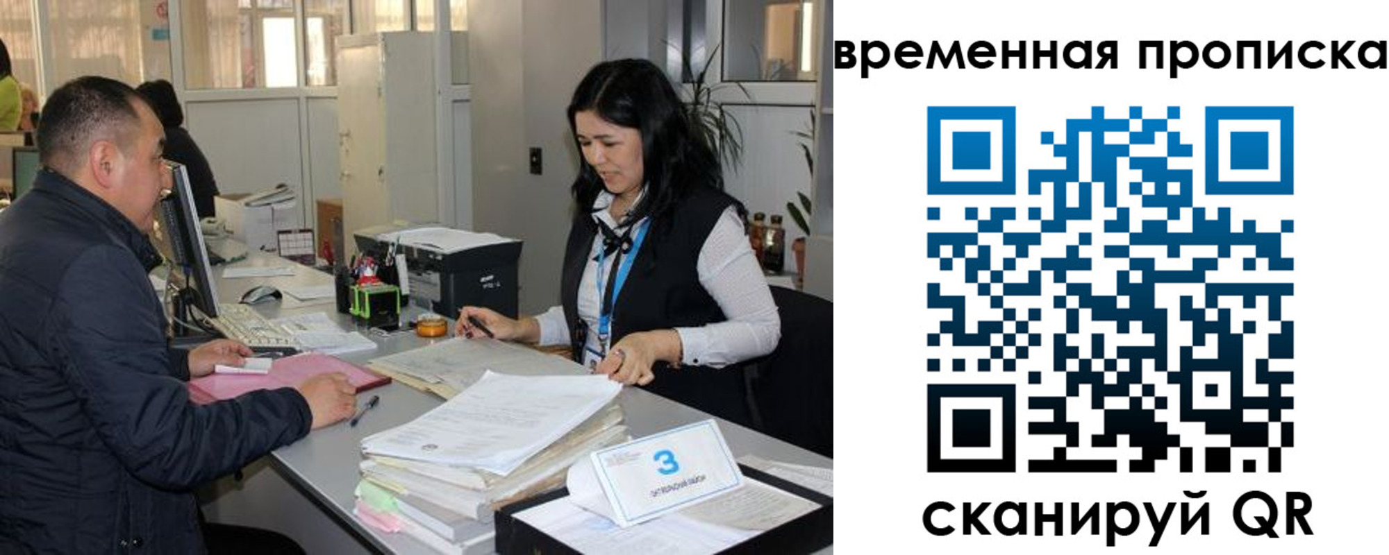 временная регистрация поиск в Вологде